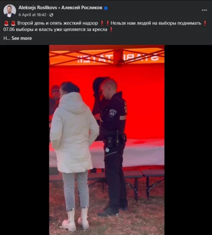 Sociālajos tīklos trīs sekunžu video ir pasniegts teju kā ieskats varas un policijas visatļautībai, Rosļikovam rakstot, ka viņa partijai it kā "neesot atļauts aģitēt cilvēkus piedalīties vēlēšanās".