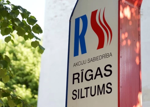 Rīgas siltums - щедрая душа!