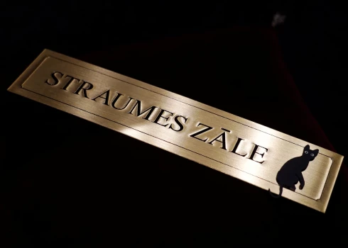 Godinot režisora Ginta Zilbaloža animācijas filmas “Straume” fenomenālos panākumus, kinoteātra “Splendid Palace” Mazā zāle turpmāk nesīs jaunu vārdu – Straumes zāle.