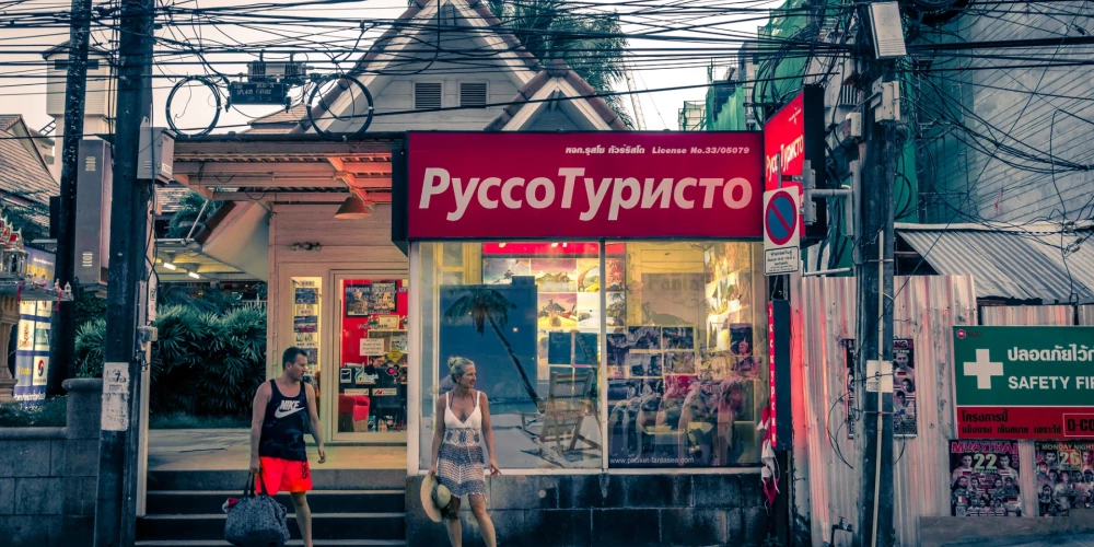 Иллюстративное фото.