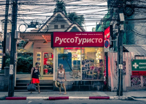 Иллюстративное фото.