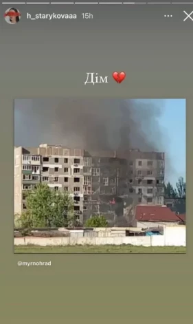 Krievijas apšaudē sagrauj "Eirovīzijas" dziedātājas māju.