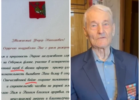 Otrā pasaules kara veterāns Fjodors Smirnovs un gubernatora publicētais apsveikums ar briesmīgām drukas kļūdām (kolāža no "X" ekrānuzņēmumiem)