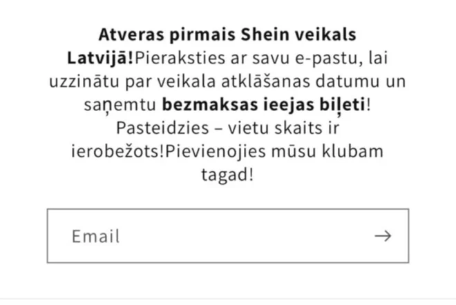 Скриншот приглашения.