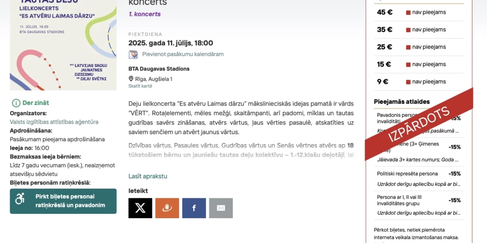 Stundas laikā izpērk biļetes uz mūsdienu deju izrādēm "Kastaņa puslode" un tautas deju lielkoncertu "Es atvēru Laimas dārzu". 