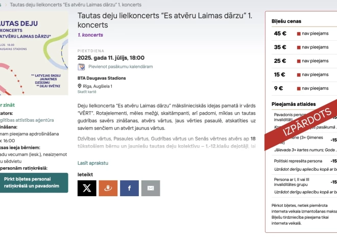 Stundas laikā izpērk biļetes uz mūsdienu deju izrādēm "Kastaņa puslode" un tautas deju lielkoncertu "Es atvēru Laimas dārzu"