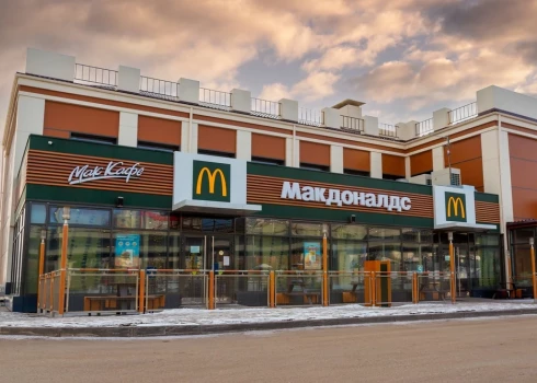 McDonald's.