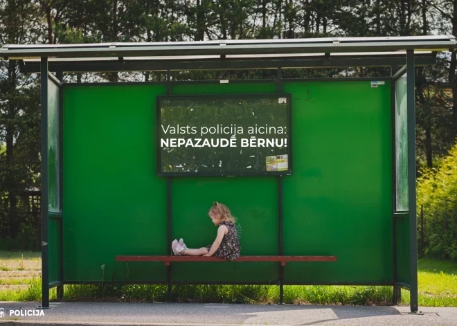 Каждый год в Латвии пропадает более 500 детей - Госполиция напоминает о нашей общей ответственности