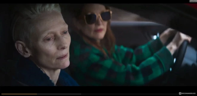 В фильме «Комната по соседству» Тильда играет подступающую смерть. Крупные кадры ее страдающего, но мужественного лица со скорбными морщинами рассказывают о ее героине больше, чем подробности ее биографии.