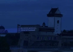 Видео, на котором на стене Нарвского замка появилась нецензурная надпись на русском языке, назвали подделкой