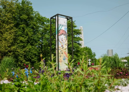 Rīgā gaidāmi daudzveidīgi ielīgošanas pasākumi.
