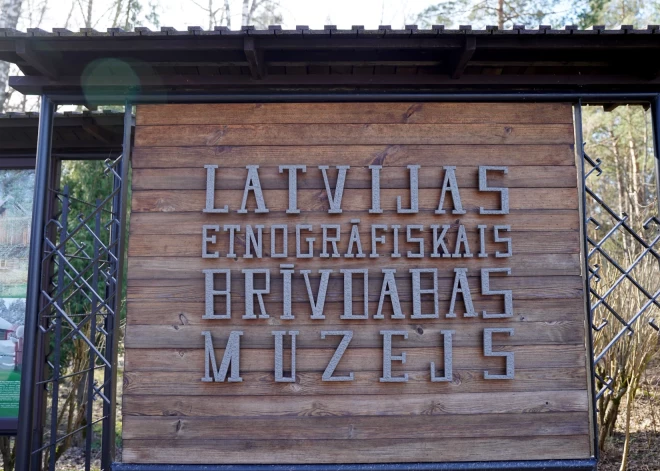 В субботу возле Этнографического музея разрешат парковку на Бривибас гатве