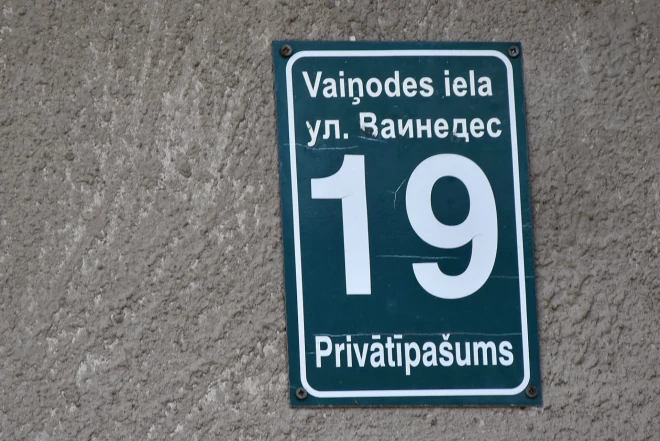 Jau 13 gadus liepājniekus tracina pie nacionālboļševiku Osipovu ģimenes mājas piestiprinātā ielas plāksne, kurā pretēji noteikumiem, Vaiņodes ielas nosaukums rakstīts arī krievu valodā.