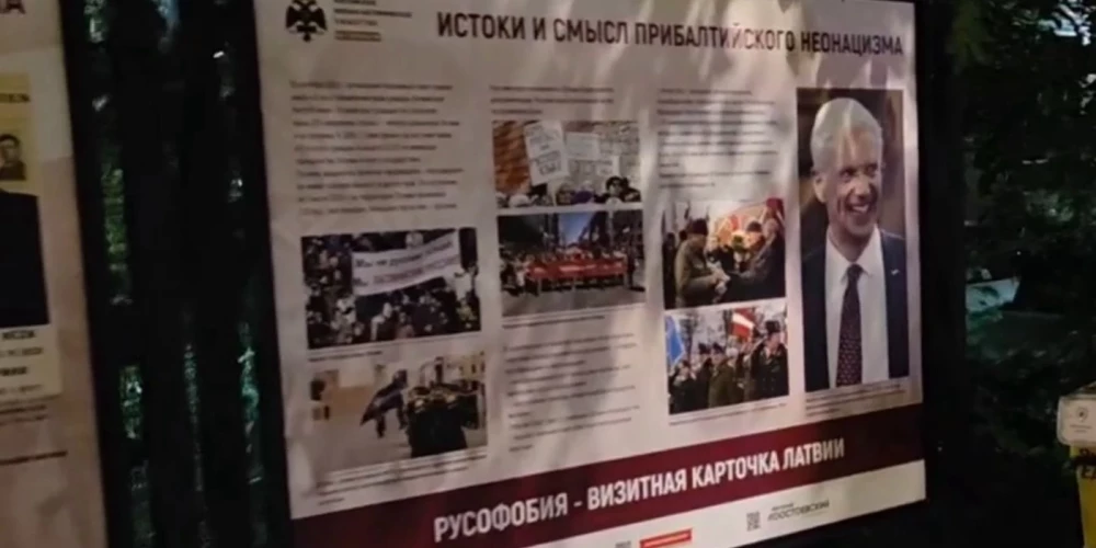 На стендах видны фотографии Карлиса Ульманиса, Вайры Вике-Фрейберги и Кришьяниса Кариньша.