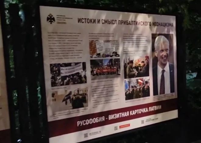 Империя наносит ответный удар: возле латвийского посольства в Москве установили стенды о неонацизме