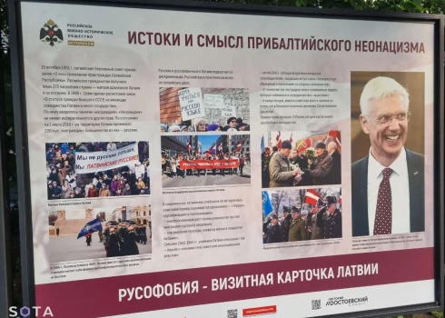 Maskavas propagandas izstādē par "baltiešu neonacismā" redzami arī mūsdienu politiķu attēli. Piemēram, tur atrodams ekspremjers Krišjānis Kariņš (ekrānuzņēmums no "X")