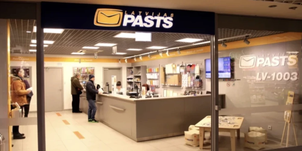 Viena no "Latvijas pasta" Rīgas nodaļām.