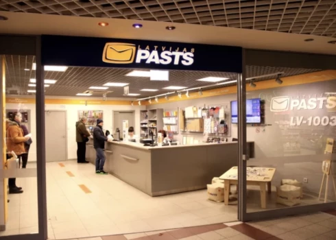 Viena no "Latvijas pasta" Rīgas nodaļām.
