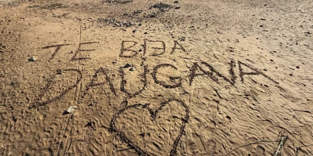 Была вода, да сплыла.