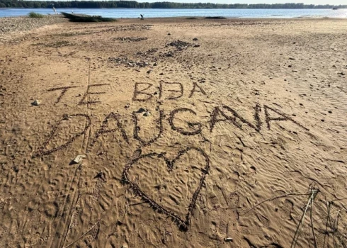 Была вода, да сплыла.