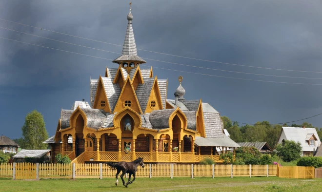 Pilsētiņa, kurā dzīvoja sekotāji.