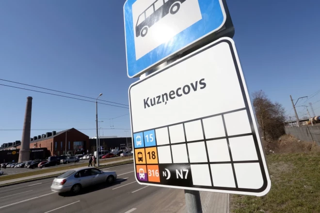 На территории Рижского фарфорового завода сейчас располагается торговый центр Akropole. От былого величия завода осталась лишь дымовая труба.