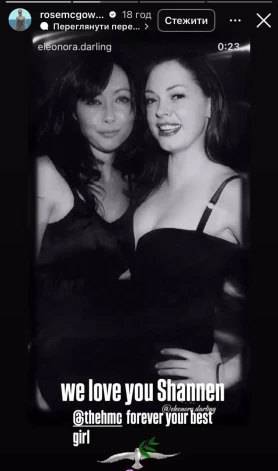 Скриншот сторис Роуз Макгоуэн.