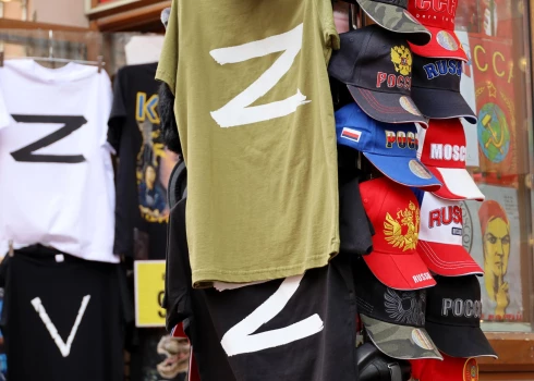 Šāda produkcija sacensībās netiks atļauta