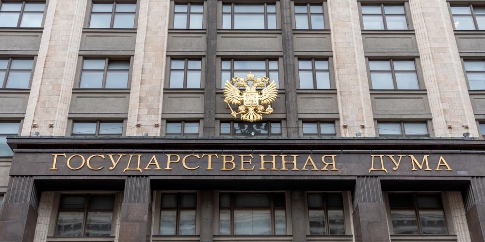 Здание Госдумы РФ.