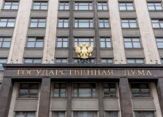 В РФ будут штрафовать за поиск экстремистских материалов. Что под ними подразумевается?