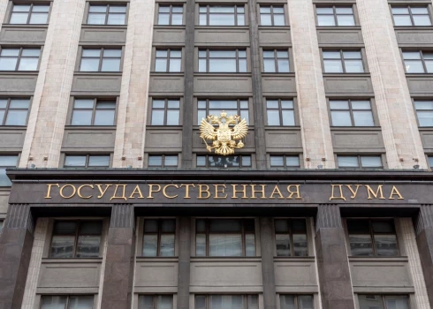 Здание Госдумы РФ.