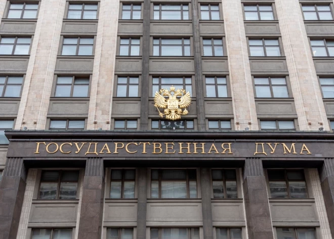 В РФ будут штрафовать за поиск экстремистских материалов. Что под ними подразумевается?