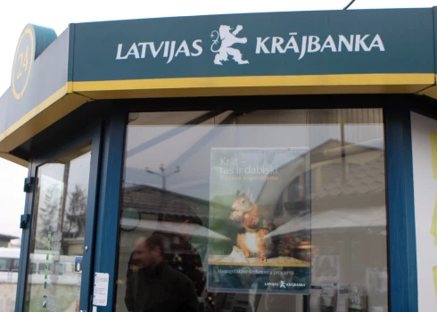 AS "Latvijas Krājbanka" bankomāts Rīgas Centrāltirgū 2011. gadā