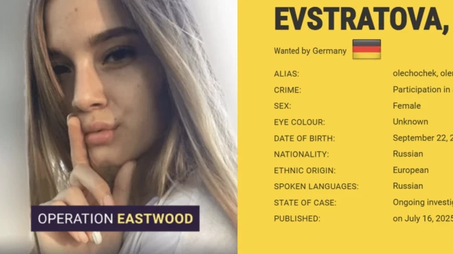 Ольга Евстратова объявлена в розыск.