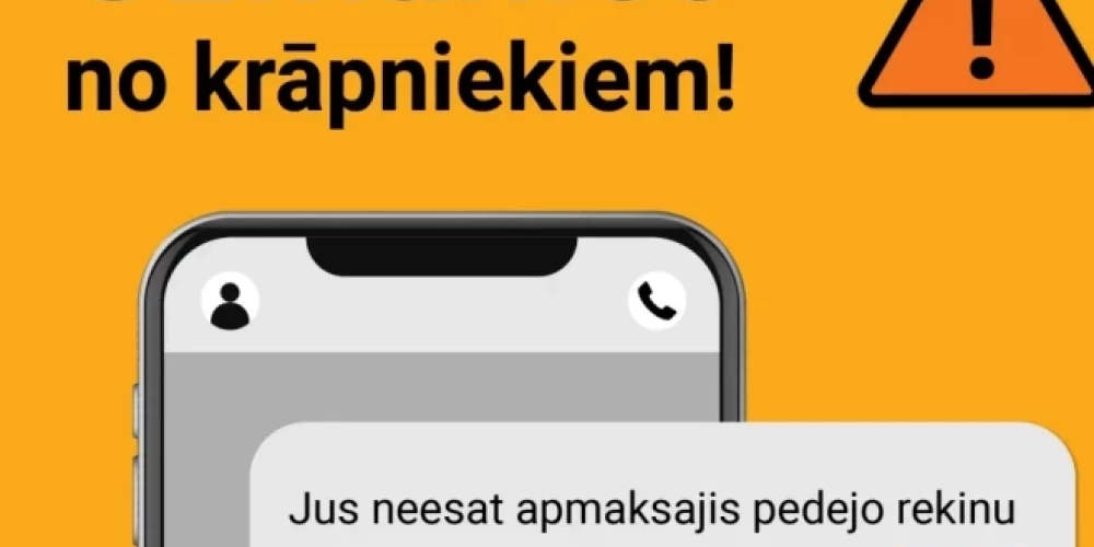 Жулики рассылают фальшивые ссылки.