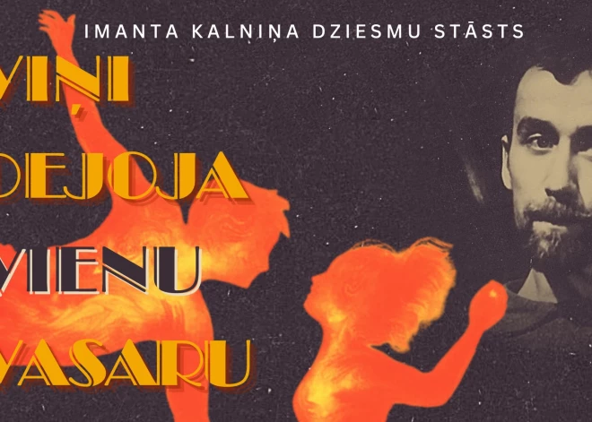 Šoruden būs pirmizrāde Imanta Kalniņa dziesmu stāstam “Viņi dejoja vienu vasaru”