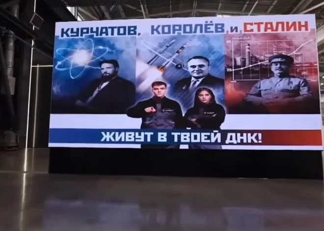 The Insider: в России школьников систематически вовлекают в работу военно-промышленного комплекса