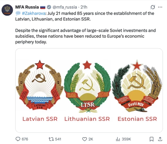 Krievijas ieraksts soctīklos.