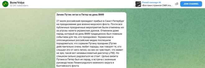Krievijas opozīcijas ziņu kanāls “Volya” vēsta, ka Kremļa saimnieks ar Ļeņingradas kara apgabala komandieriem pārrunājis uzbrukumu Baltijas valstīm.