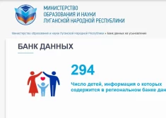 Власти "ЛНР" создали онлайн-каталог с украинскими детьми для их усыновления: можно выбрать по цвету глаз, волос и характеру