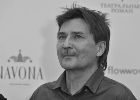 Юрий Бутусов (1961 - 2025).