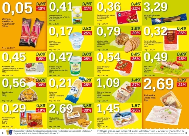 Буклет Supernetto.