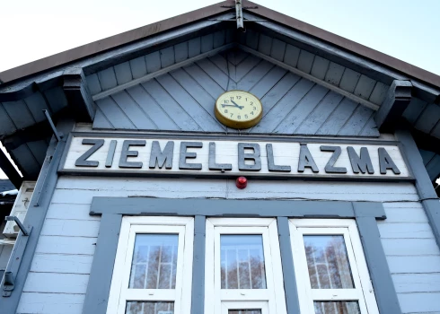 Dzelzceļa stacija "Ziemeļblāzma".