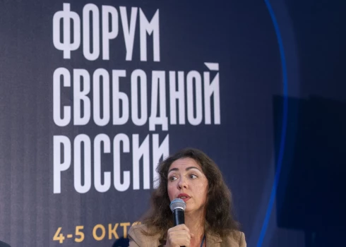  Lietuvā, Viļņāorganizētais Brīvās Krievijas forumu 2024. gadā. 