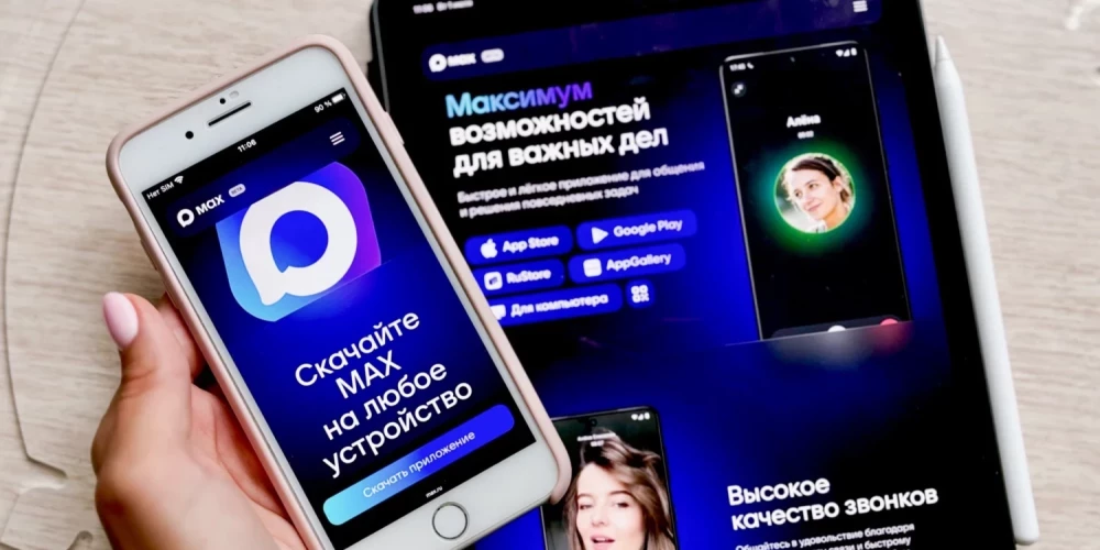 MAX был разработан связанной с Кремлем технологической компанией VK ("ВКонтакте"). 