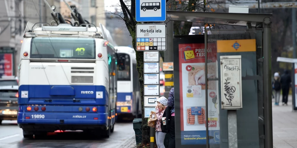 Регистрировать поездку не надо!