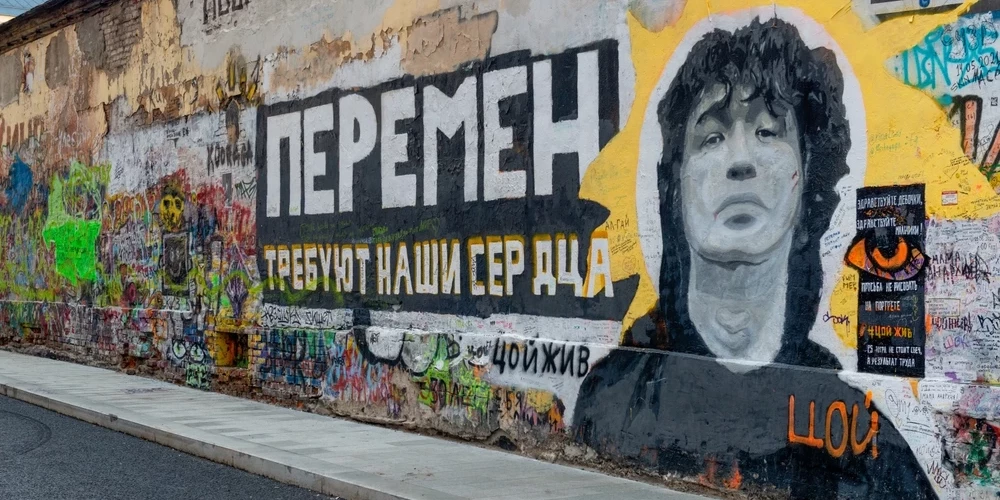 Мемориальная стена Виктора Цоя на Арбате в Москве в 2022 году.