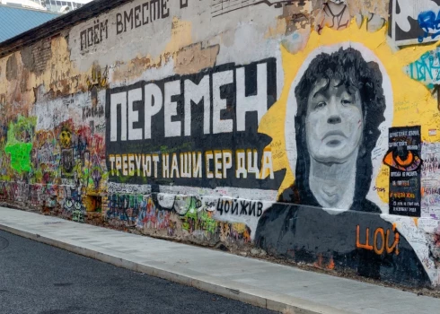 Мемориальная стена Виктора Цоя на Арбате в Москве в 2022 году.