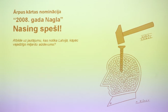 Katru gadu janvāra beigās latvieši var nepacietību gaida “Gada vārda” un “Gada nevārda” titulu ieguvējus.