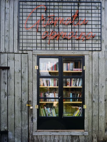 Pāvilostas mākslinieku rezidence PAiR, ko izveidojuši Vita Liberte un Vilnis Štrams